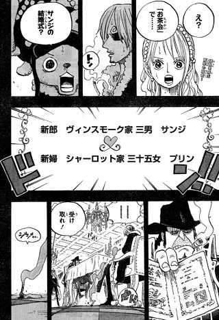 Spoiler One Piece Manga Chapter 813 Naizar Muafa